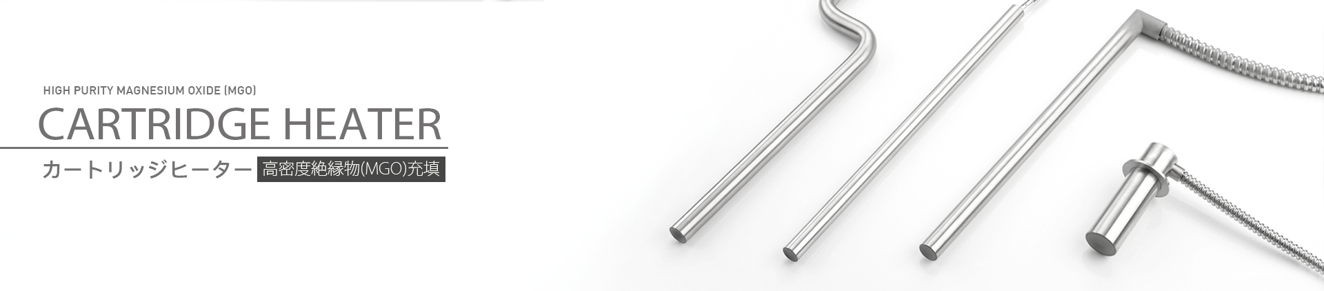 Standard product - Card type electric heating tube